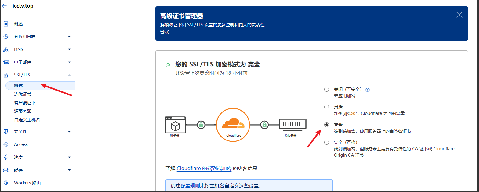 image-20240307212945913