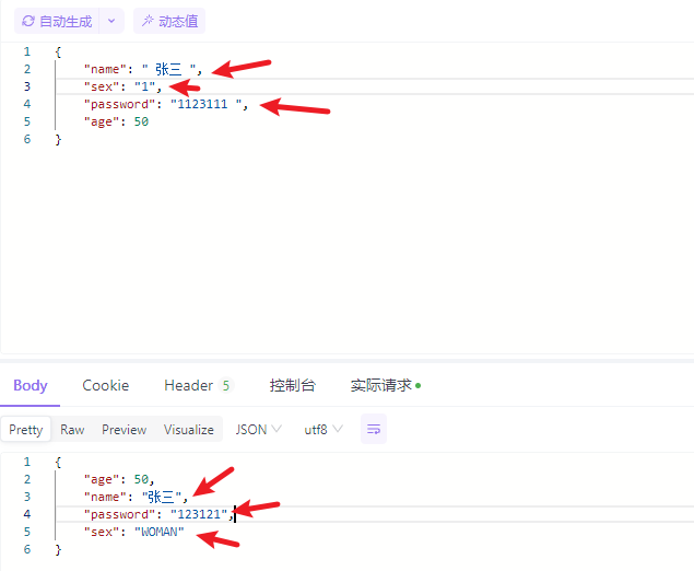 image-20240326114155203