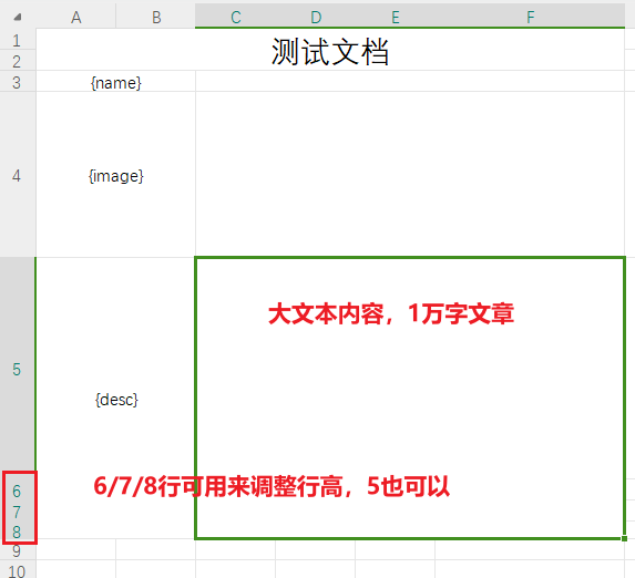 image-20240418163726608